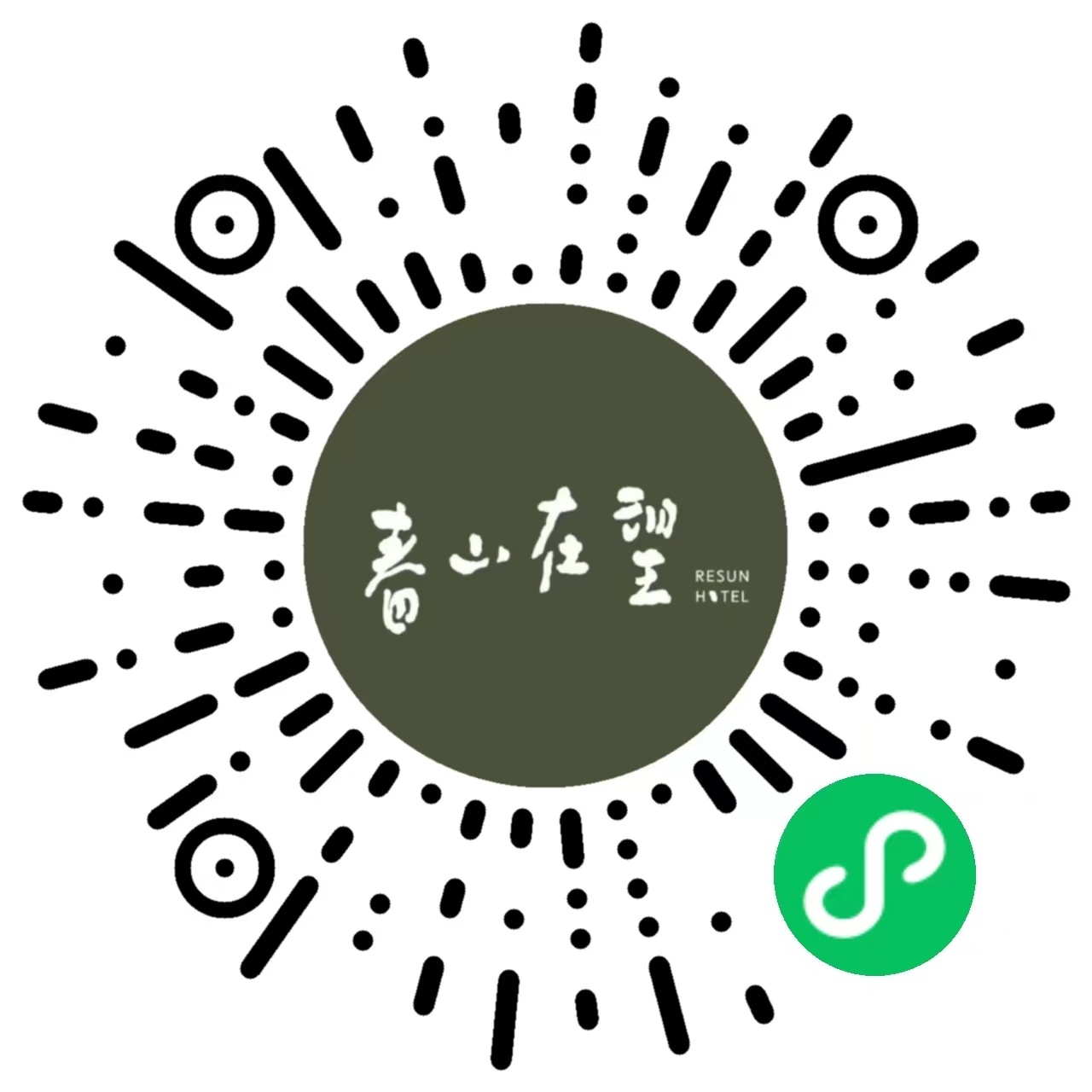 春山在望官方预订小程序码